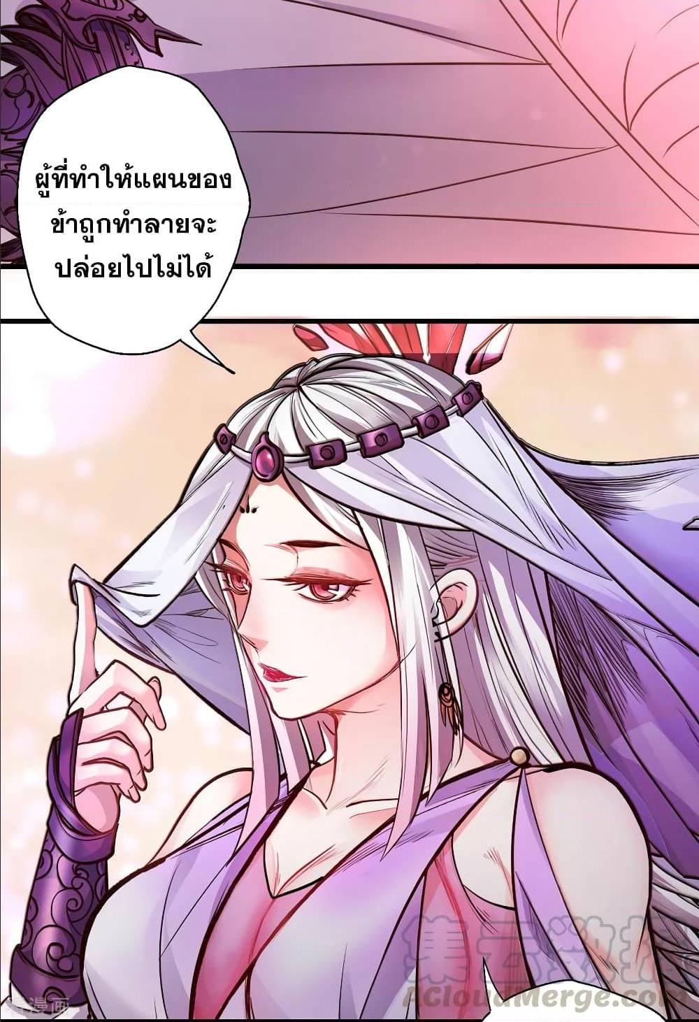 อ่านมังงะ อ่านการ์ตูน